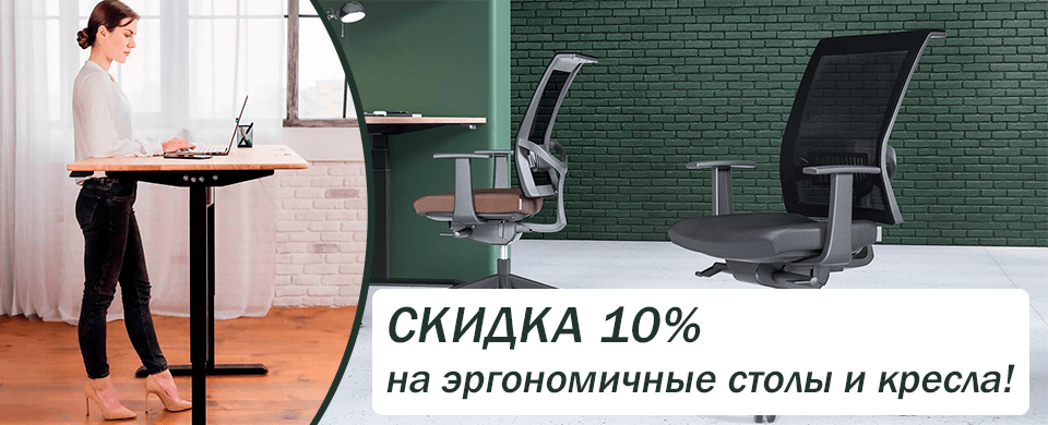 Banner Мебель 960x390.png Banner Мебель 960x390.png