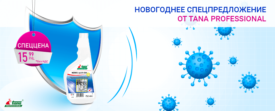 Banner Tana Professional 960x390.png Banner Tana Professional 960x390.png