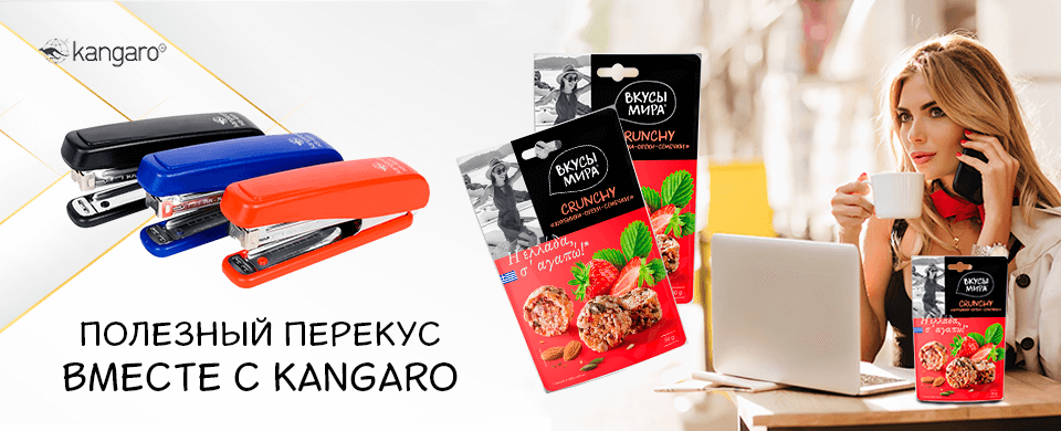 Banner Kangaro 960x390.png Banner Kangaro 960x390.png