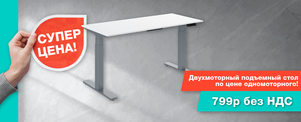 столы_960x390.png столы_960x390.png