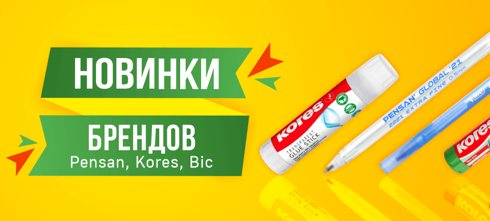 960х434.png 960х434.png