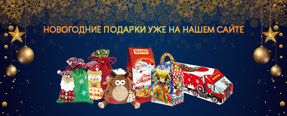 Banner New Year Gifts_2 960x390.png Banner New Year Gifts_2 960x390.png