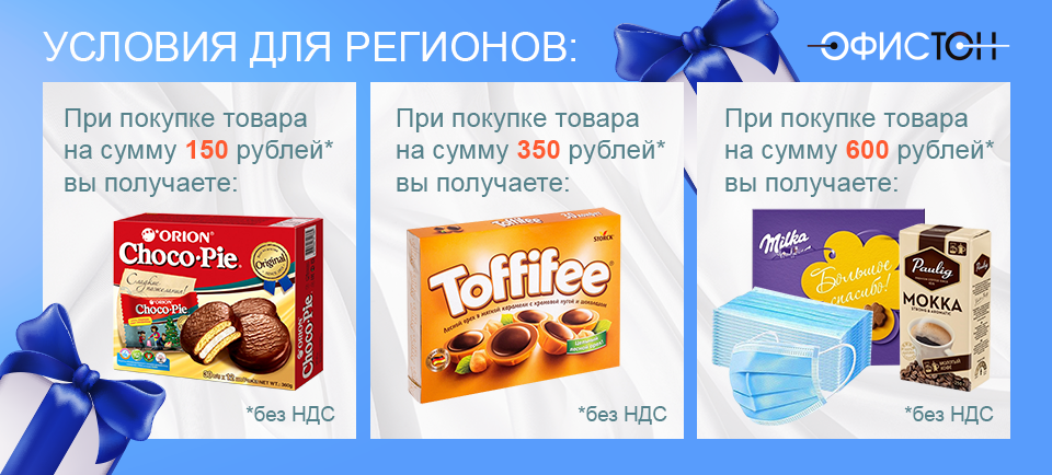 Gifts 6.png Gifts 6.png
