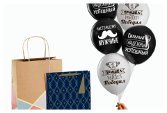 Упаковка подарков и товары для праздника.png