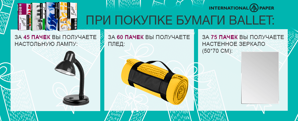 Banner International Paper 960x390 Mailing.png Banner International Paper 960x390 Mailing.png