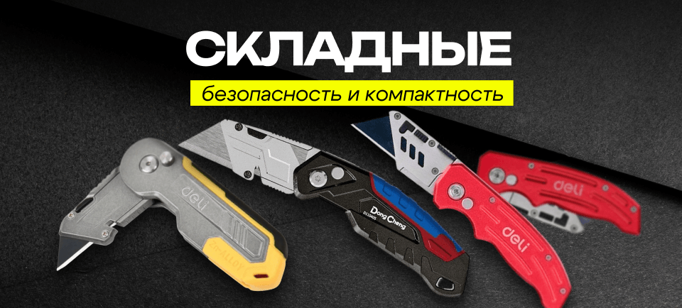 960х434-1.png
