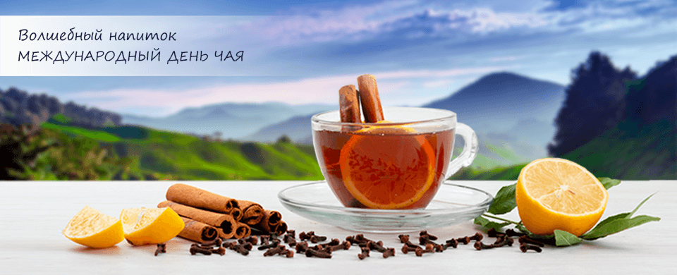 Banner Tea day 960x390.png Banner Tea day 960x390.png