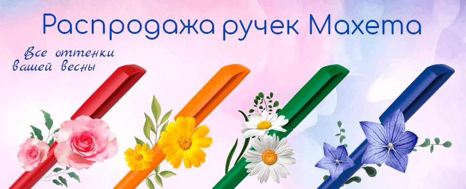 Banner Maxema 960x390.png Banner Maxema 960x390.png
