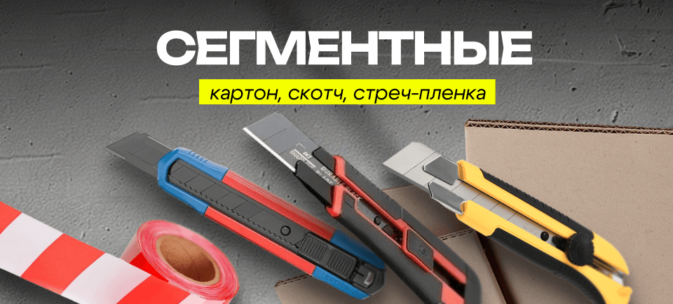 960х434-2.png