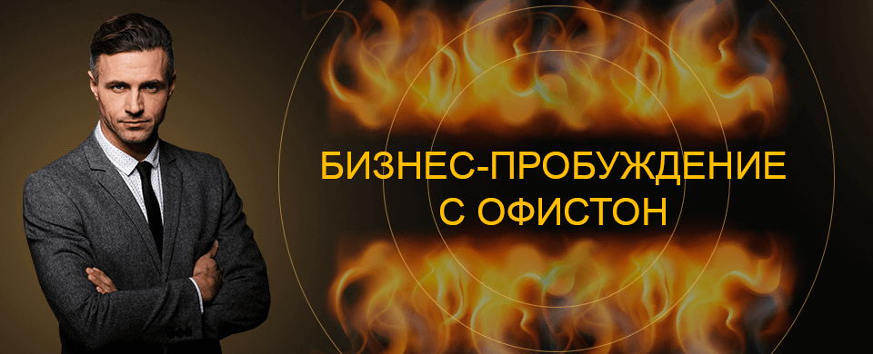 Banner Business Wake Up 960x390.png