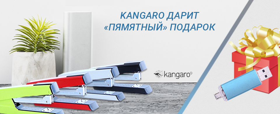 Banner Kangaro 960x390.png Banner Kangaro 960x390.png