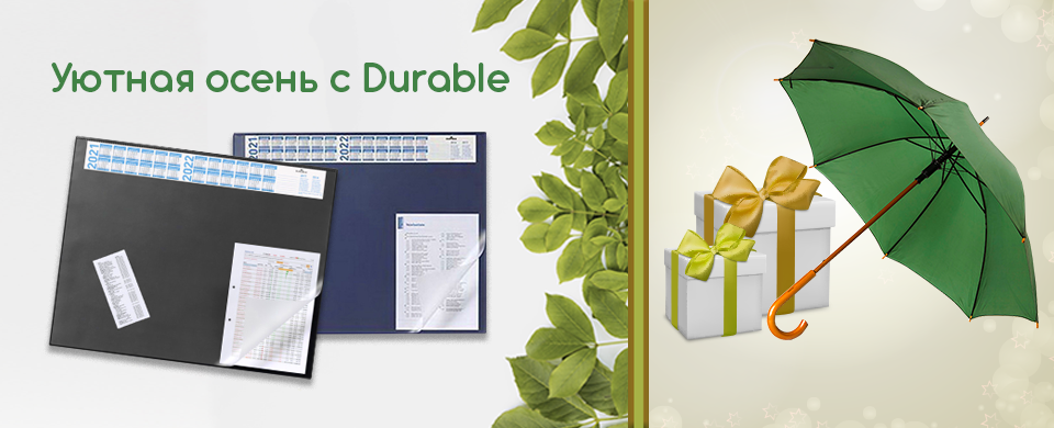 Banner Durable 960x390.png Banner Durable 960x390.png