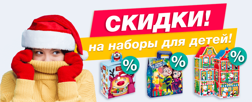 Новогодние_960x390_.png Новогодние_960x390_.png