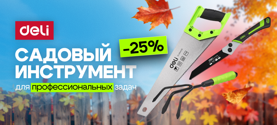 960х434.png