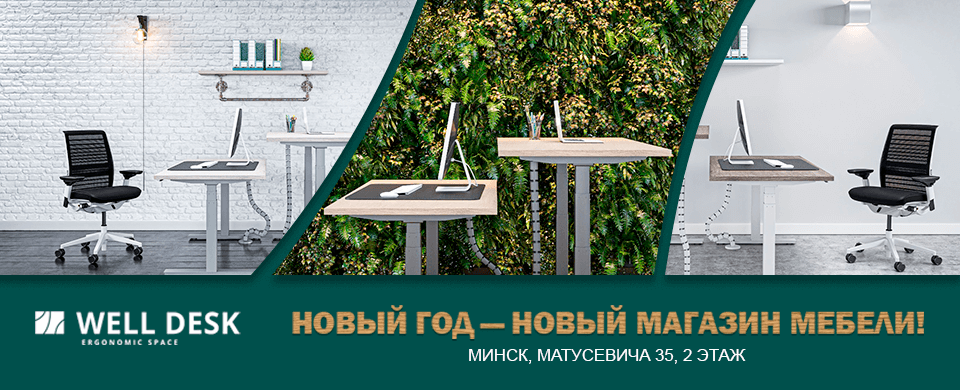 Banner Furnuture 960x390.png