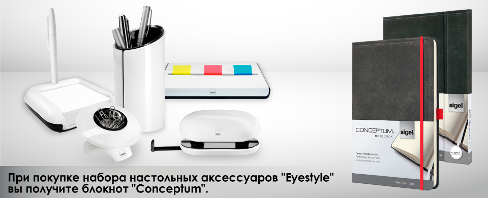 sigel_960x390.png sigel_960x390.png