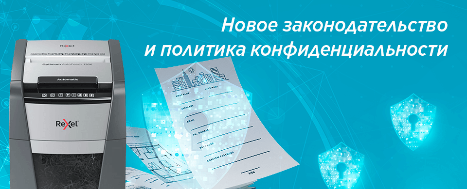 Banner Shredders 960x390.png