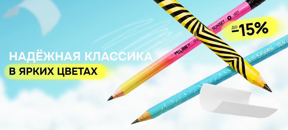 960х434 (7).png
