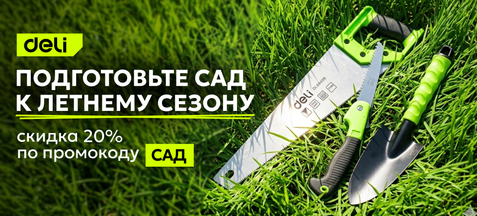 960х434.png