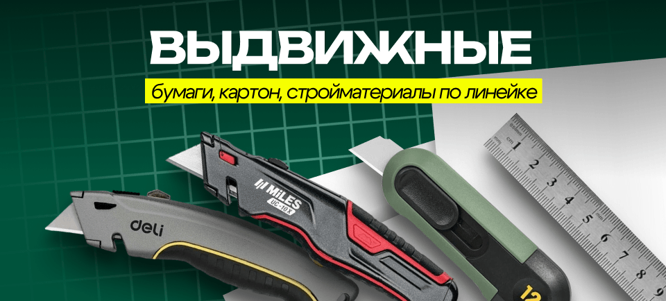 960х434.png
