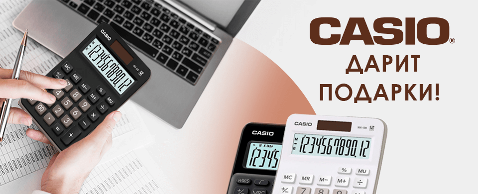 Banner Casio 960x360.png Banner Casio 960x360.png