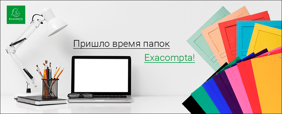 Banner Exacompta 960x390.png Banner Exacompta 960x390.png