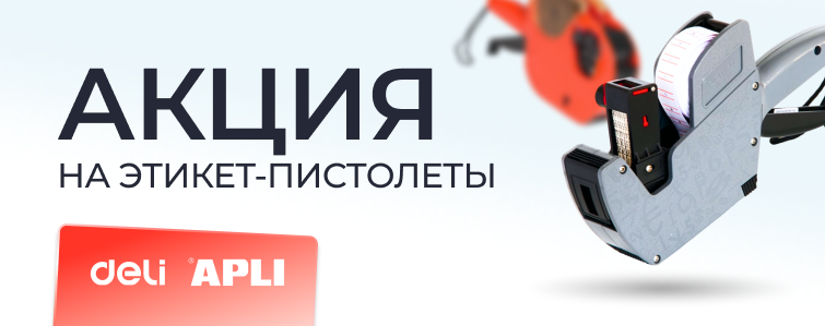 Офистон – товары для офиса по оптовым ценам в Минске
