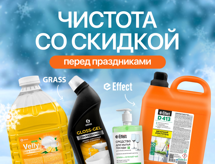 Офистон – товары для офиса по оптовым ценам в Минске