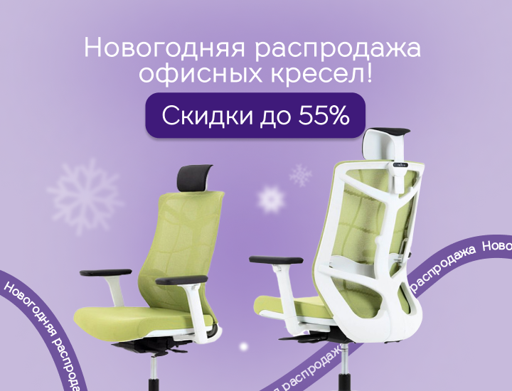 Офистон – товары для офиса по оптовым ценам в Минске