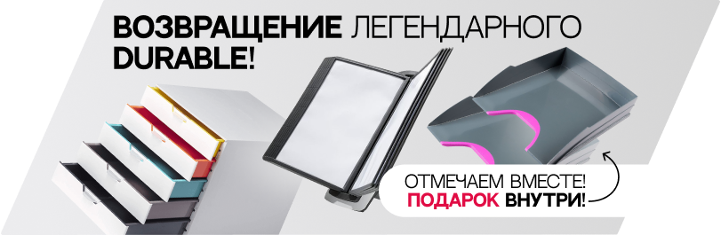 Возвращение легенды!