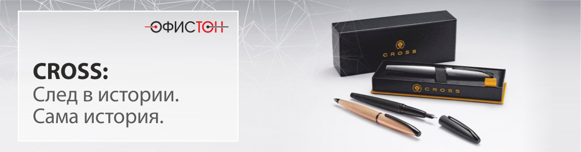 ручки Cross