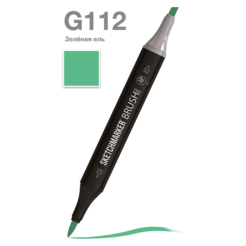 Маркер перманентный двусторонний "Sketchmarker Brush", G112 зеленая ель