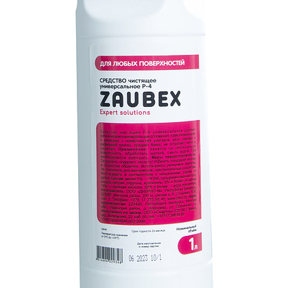 Средство чистящее универсальное "Zaubex", 1л - 2