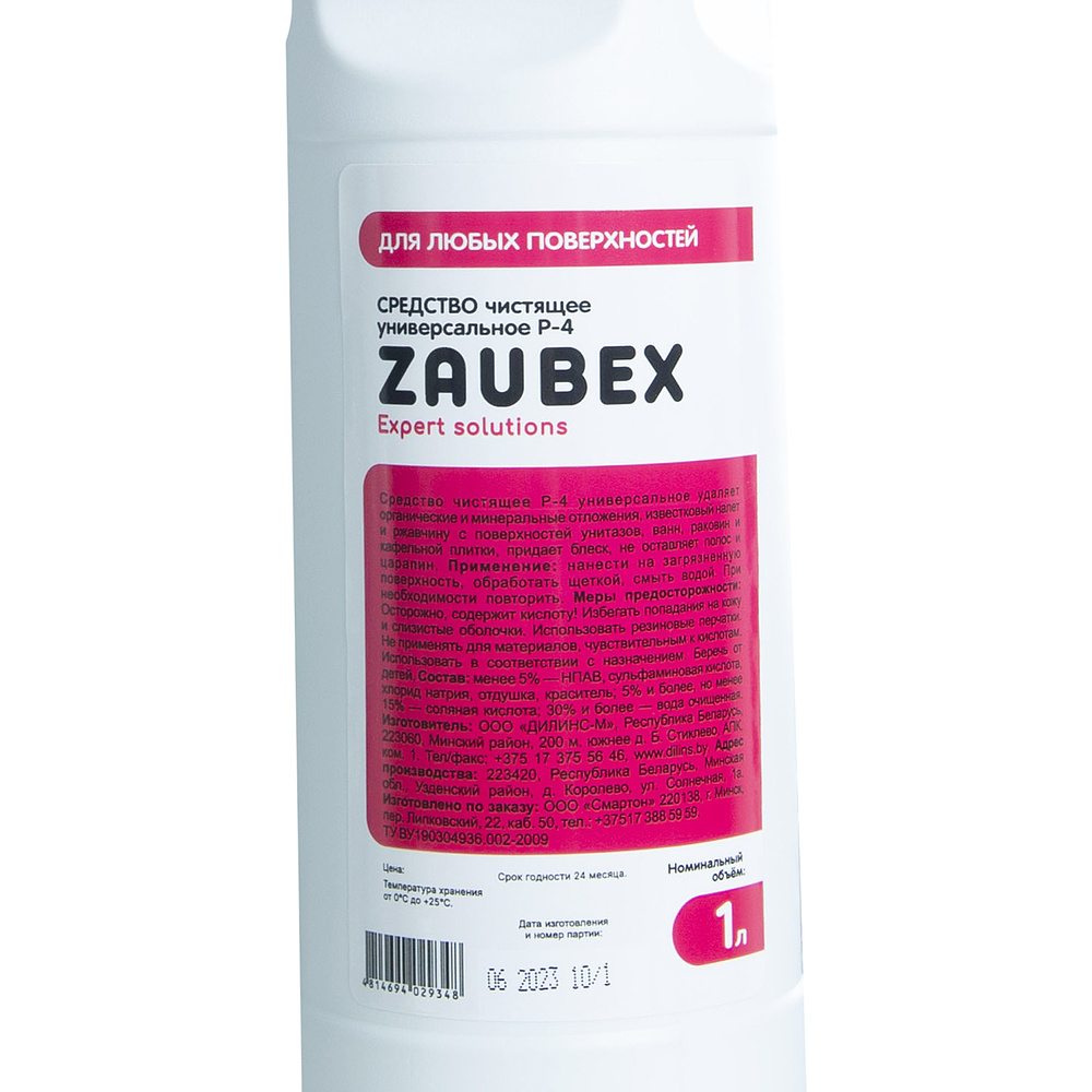Средство чистящее универсальное "Zaubex", 1л - 2