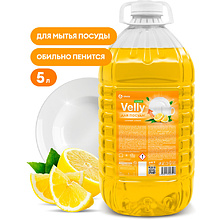 Средство для мытья посуды "Velly light сочный лимон", 5 кг
