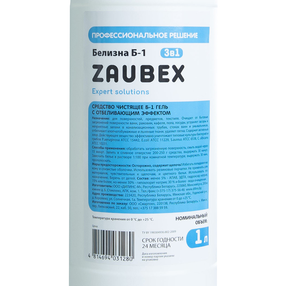 Средство чистящее "Zaubex Б-1" с отбеливающим эффектом, 1 л, гель - 2
