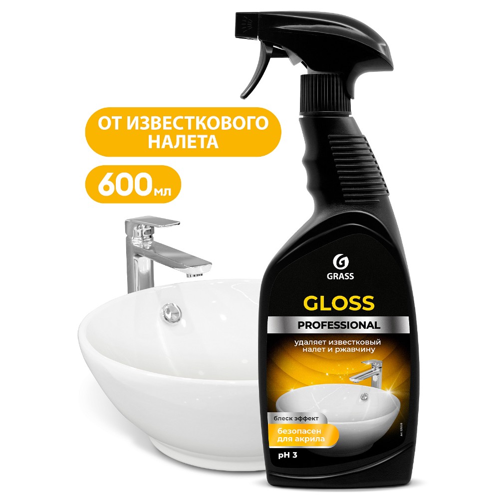 Средство чистящее для сантехники и кафеля "GLOSS PROFESSIONAL" 600 мл, с триггером