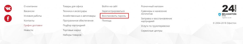 forgot.jpg forgot.jpg