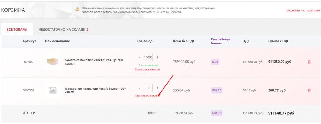 analog.png analog.png