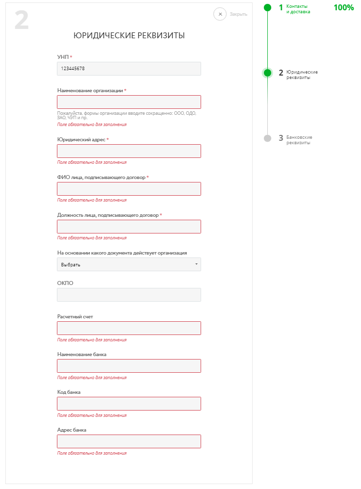 urrekv.png urrekv.png