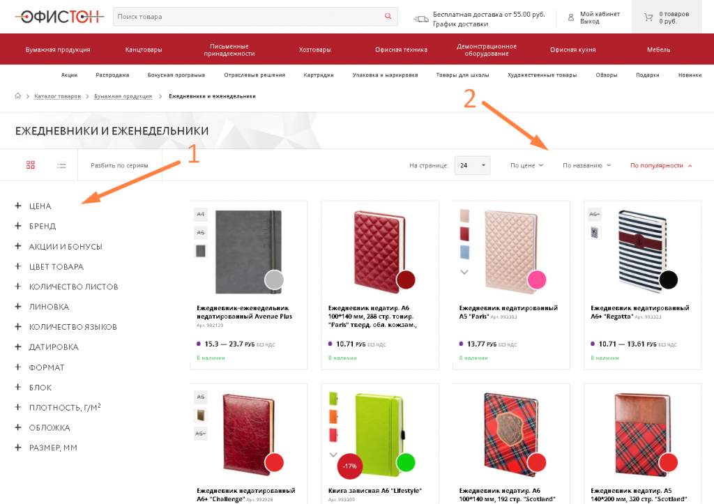 Фильтры.png Фильтры.png