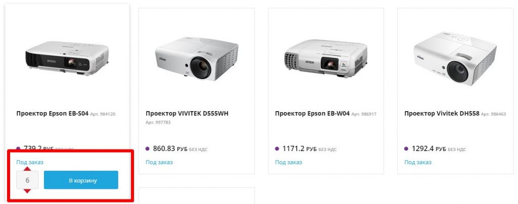 in busket.jpg in busket.jpg