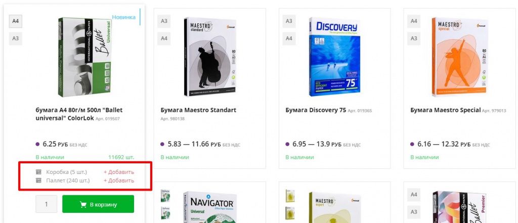 in busket 2.jpg in busket 2.jpg